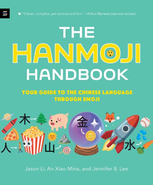The hanmoji handbook : your guide to the Chinese language through emoji