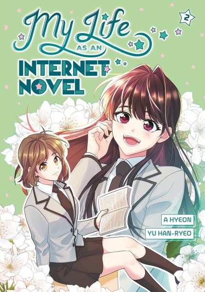 My life as an internet novel. 2 (My Life As An Internet Novel, Book 2)